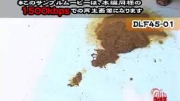 Japanese blond diarrhea